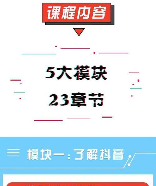 抖音如何快速涨1000粉？有哪些高效策略和技巧？