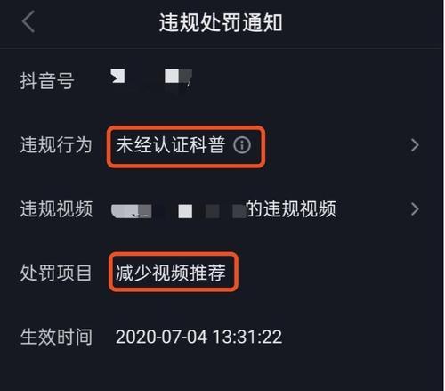 抖音视频播放量低是什么原因？如何提高视频曝光率？