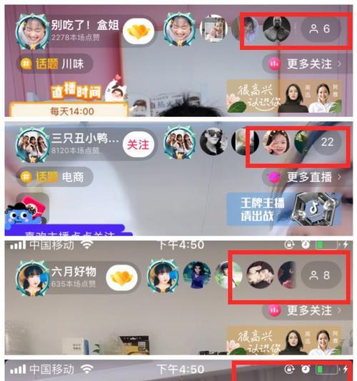 怎么直播卖化妆品？直播卖化妆品的步骤和技巧是什么？