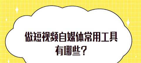 短视频分发平台有哪些类型？它们各自的特点是什么？