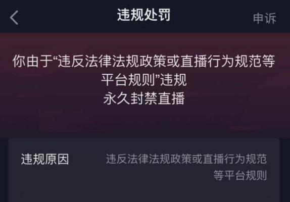 抖音直播间流量低迷如何解决？有效提升直播间的策略是什么？