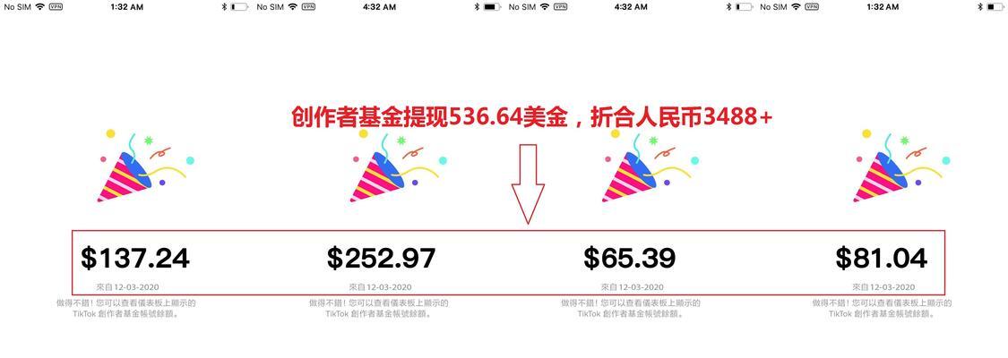 TikTok商家退货流程是怎样的？如何处理退货请求？