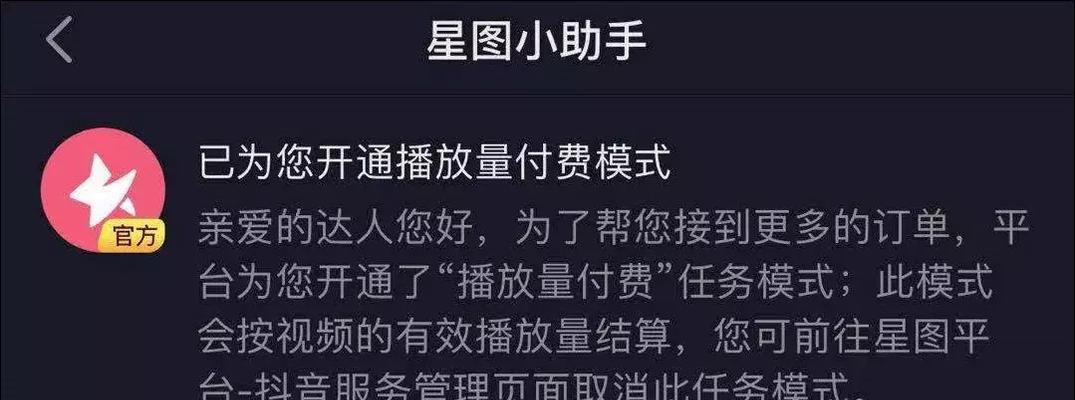 没有粉丝能开通抖音橱窗吗？需要满足哪些条件？