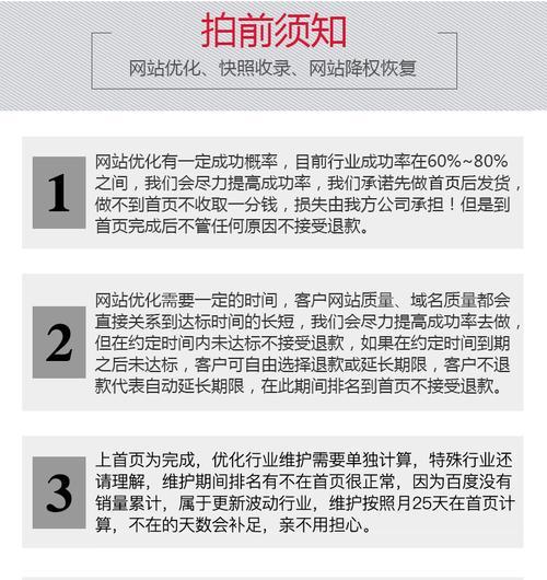 网站推广如何提升收录量？有效策略有哪些？