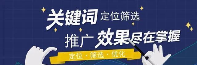 SEM推广账户管理困难怎么办？有效策略是什么？