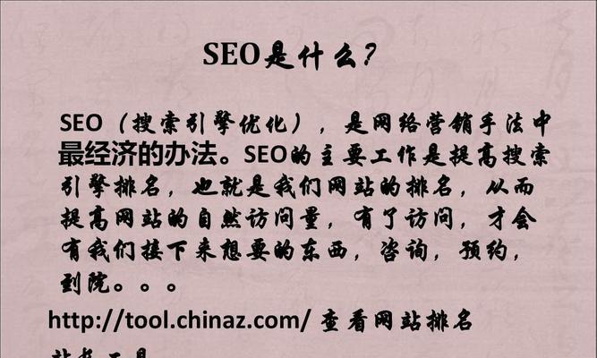 SEO的优势是什么？为什么每个网站都需要SEO优化？