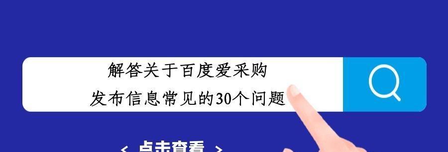 如何在百度知道进行有效的问答推广外链？常见问题有哪些？