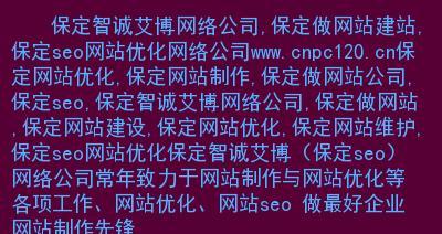 域名和空间的选择对网站优化有多重要？如何正确选择以提升SEO效果？