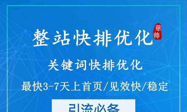 网站路径优化的重要性是什么？优化时应该注意哪些要点？