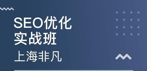 SEO优化工程师的日常工作内容是什么？如何提升SEO技能？