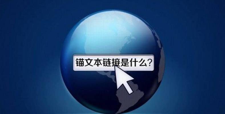 如何定位好百度关键词？掌握这些技巧轻松提升SEO效果？