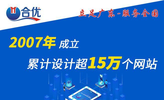 企业网站建设时如何保障网站网络安全？有哪些有效措施？