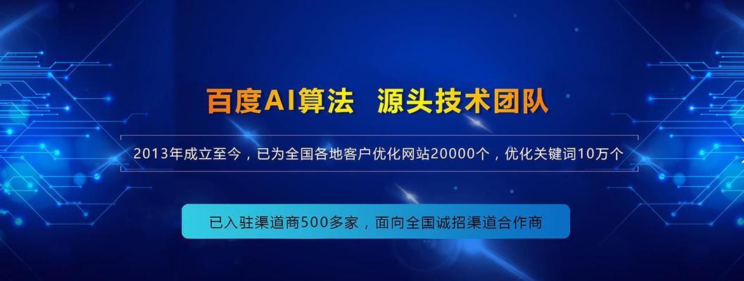 网站首页如何设计才能提升SEO效果？哪些元素对SEO友好？