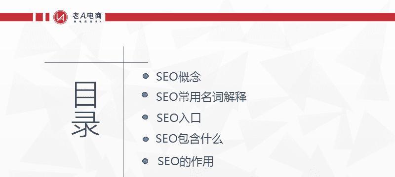 SEO专员提成计算方法是什么？如何根据业绩确定提成比例？