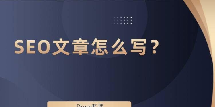 文章正文中的关键词链接优化如何更有效？优化策略有哪些常见问题？