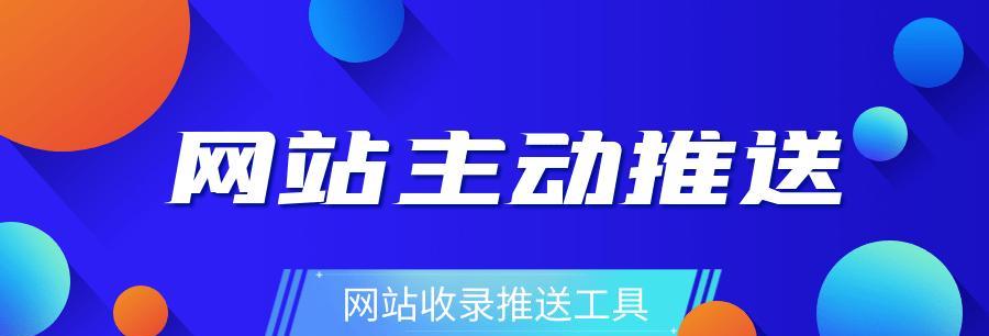 如何利用搜狗360资源增强网站吸引力？常见问题有哪些？