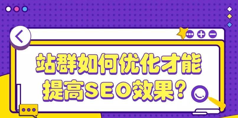 为什么SEO优化是中小企业的制胜点？如何通过SEO提升企业竞争力？