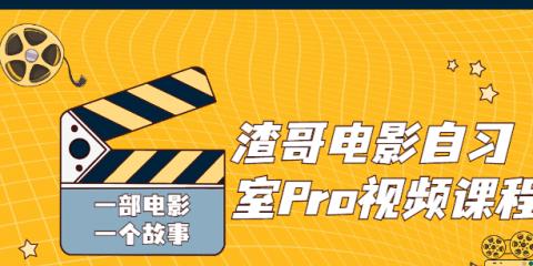 电影网站如何优化才能提升用户体验？如何确保内容的吸引力？