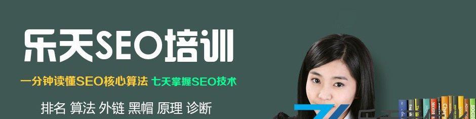 SEO黑帽是什么意思？如何识别和避免黑帽SEO技术？