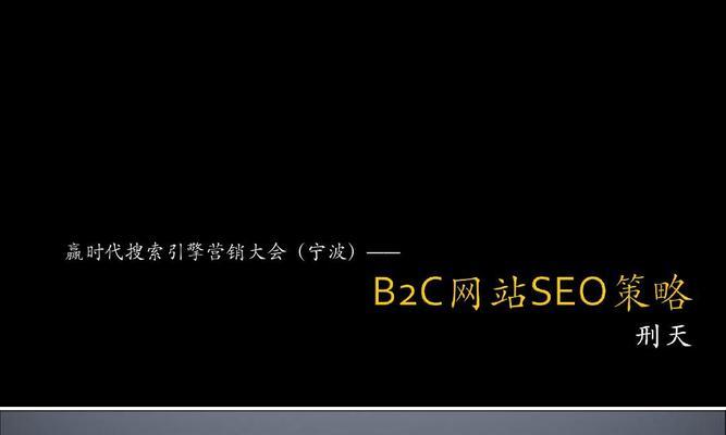 如何进行网站关键字策略分析核心？分析关键字策略的核心要素是什么？