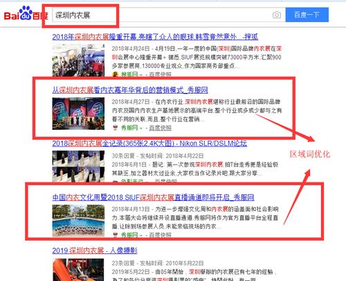 如何优化网站关键词seo？掌握这些技巧提升搜索引擎排名