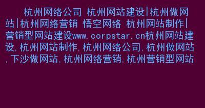 企业网站与手机网站建设的区别是什么？为什么两者都需要？