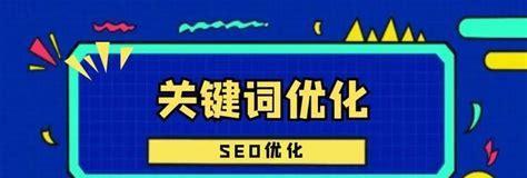 如何用淘宝SEO技术为店铺免费引流？具体操作步骤是什么？