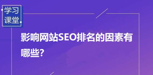 如何通过分类信息网站提升网站权重？常见问题有哪些？