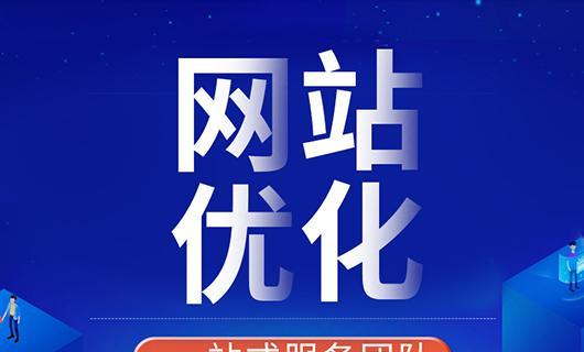 宝鸡SEO核心技术纯白帽快速排名方法？如何实现网站快速提升排名？