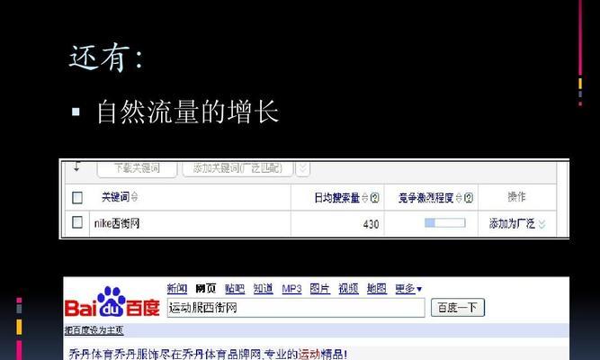 为什么有时候原创内容百度不收录？如何提高收录率？