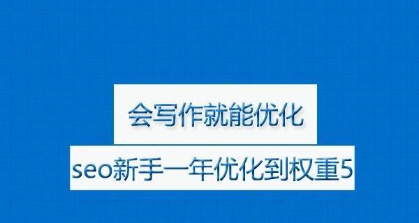 自媒体怎么布局热门事件关键词写作？如何有效利用热门事件提升文章曝光率？