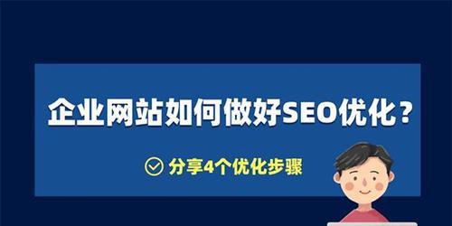 为什么你的网站收录突然下降？如何快速恢复搜索引擎排名？