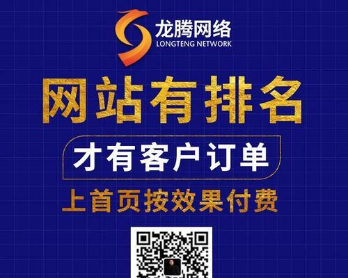 中小企业网站如何做？常见问题及优化策略是什么？