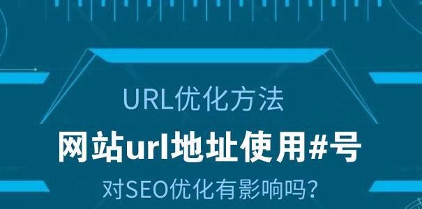 Tag标签技术如何助力网站SEO优化？常见问题有哪些？