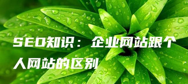 新站SEO要如何应对百度优化沙盒期？有哪些策略可以缩短沙盒期？