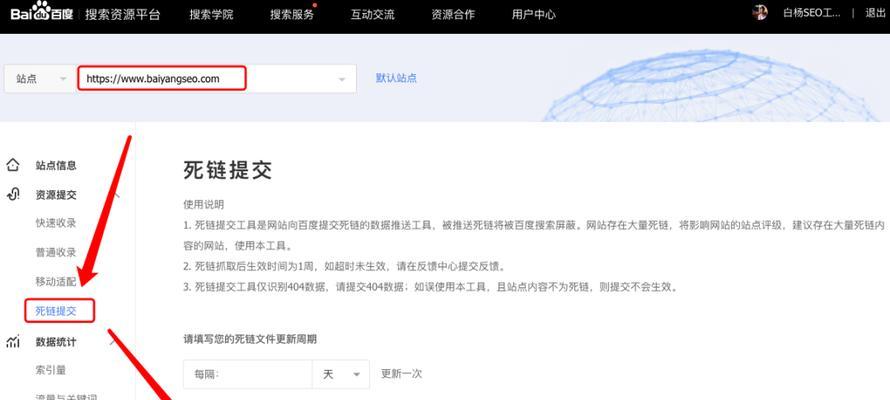 蜘蛛程序开发如何优化网站排名？开发过程中应注意哪些问题？