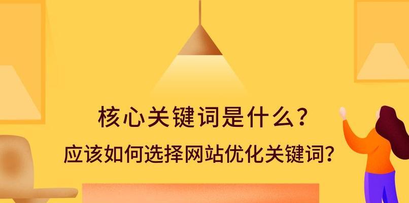 想靠SEO优化脱颖而出可以怎样玩？掌握哪些技巧能提高网站排名？