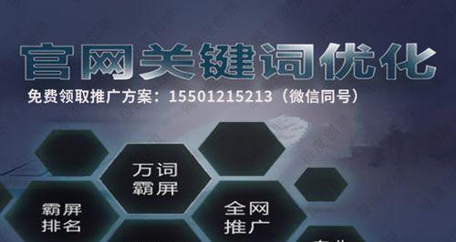 长尾关键词如何带来80%流量？全站流量优化策略是什么？