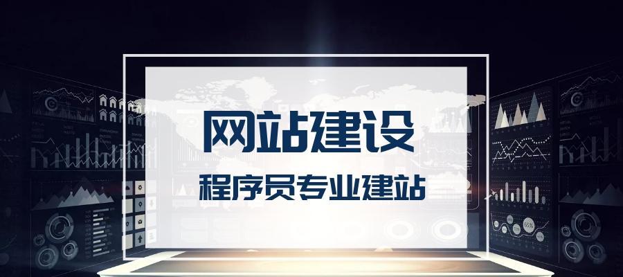 做网站存案空间好还是不存案好？如何选择最适合自己网站的方案？