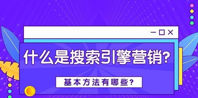 搜索引擎更新频次是什么？影响网站排名吗？