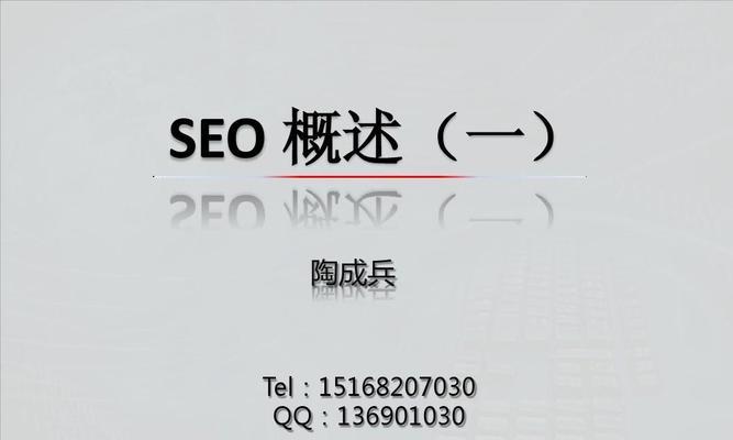 做seo优化的重点知识是什么？如何有效提升网站排名？