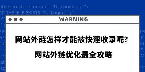 什么样的网站容易被搜索引擎收录？收录标准是什么？