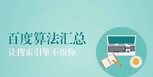 百度官方发布的网站优化死链处理指南有哪些要点？如何总结死链处理的最佳实践？