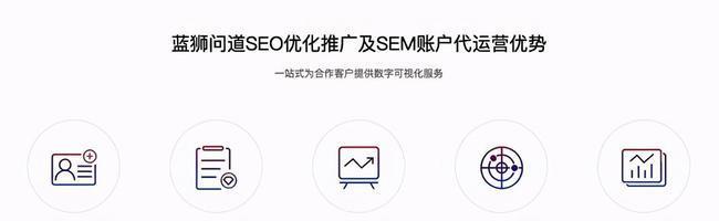 移动端seo怎么做效果最佳？优化策略有哪些？