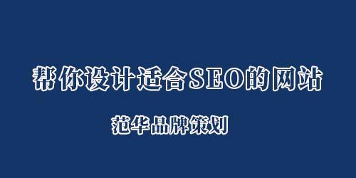 网站锚文本建设过程中有哪些技巧？如何有效提升SEO效果？