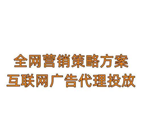 如何有效推广女性网站？掌握哪些秘籍可以提高流量？