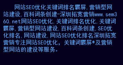 外贸企业营销型网站制作注意点？如何避免常见问题？