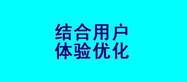 关键词优化策略有哪些？如何有效提升网站SEO排名？