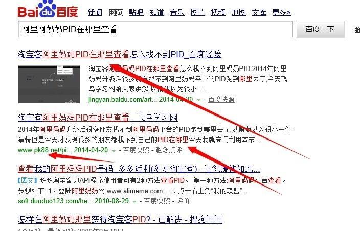 为什么原创文章排名不佳？提升SEO排名的策略是什么？