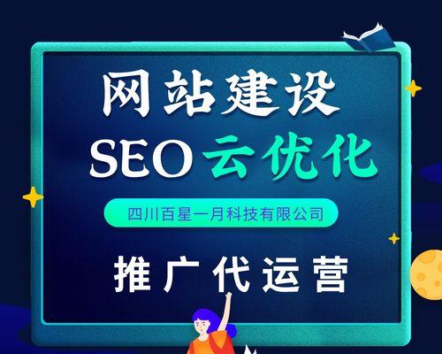 为什么选择SEO代运营服务？SEO代运营能解决哪些问题？